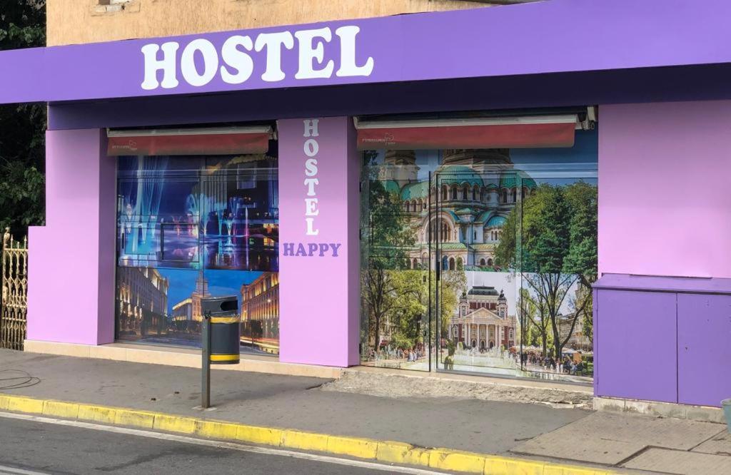 סופיה Happy Hostel מראה חיצוני תמונה